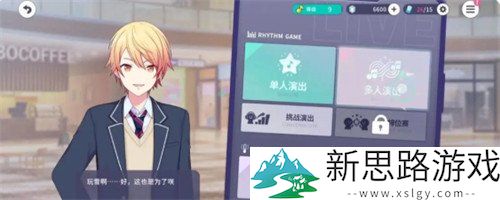 初音未来缤纷舞台怎么打歌 打歌玩法教学