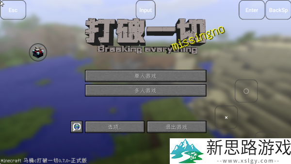 我的世界MITE打破一切手机版安装