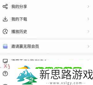 pikpak邀请码在哪看