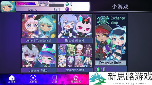 加查隧道正版汉化版