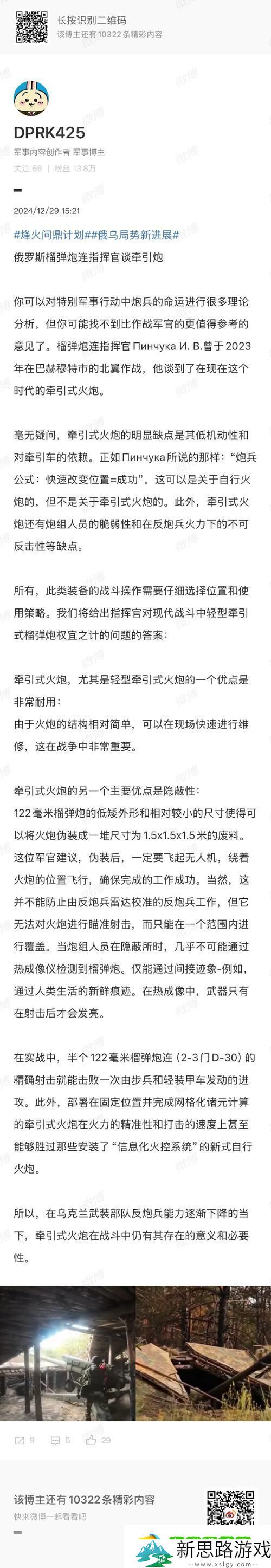 暗区突围深度解析-火药收集全攻略-解锁任务新速度