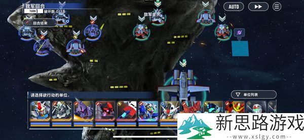 SD钢弹G世纪永恒手游官方正版手游