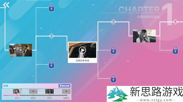 阿西美女室友竟然游戏手机版免费版