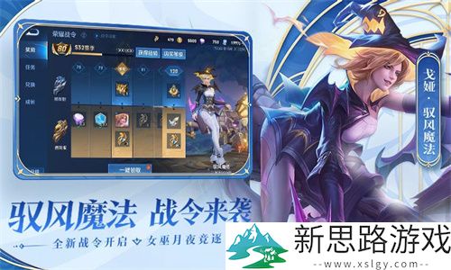 王者荣耀最新免费版手游