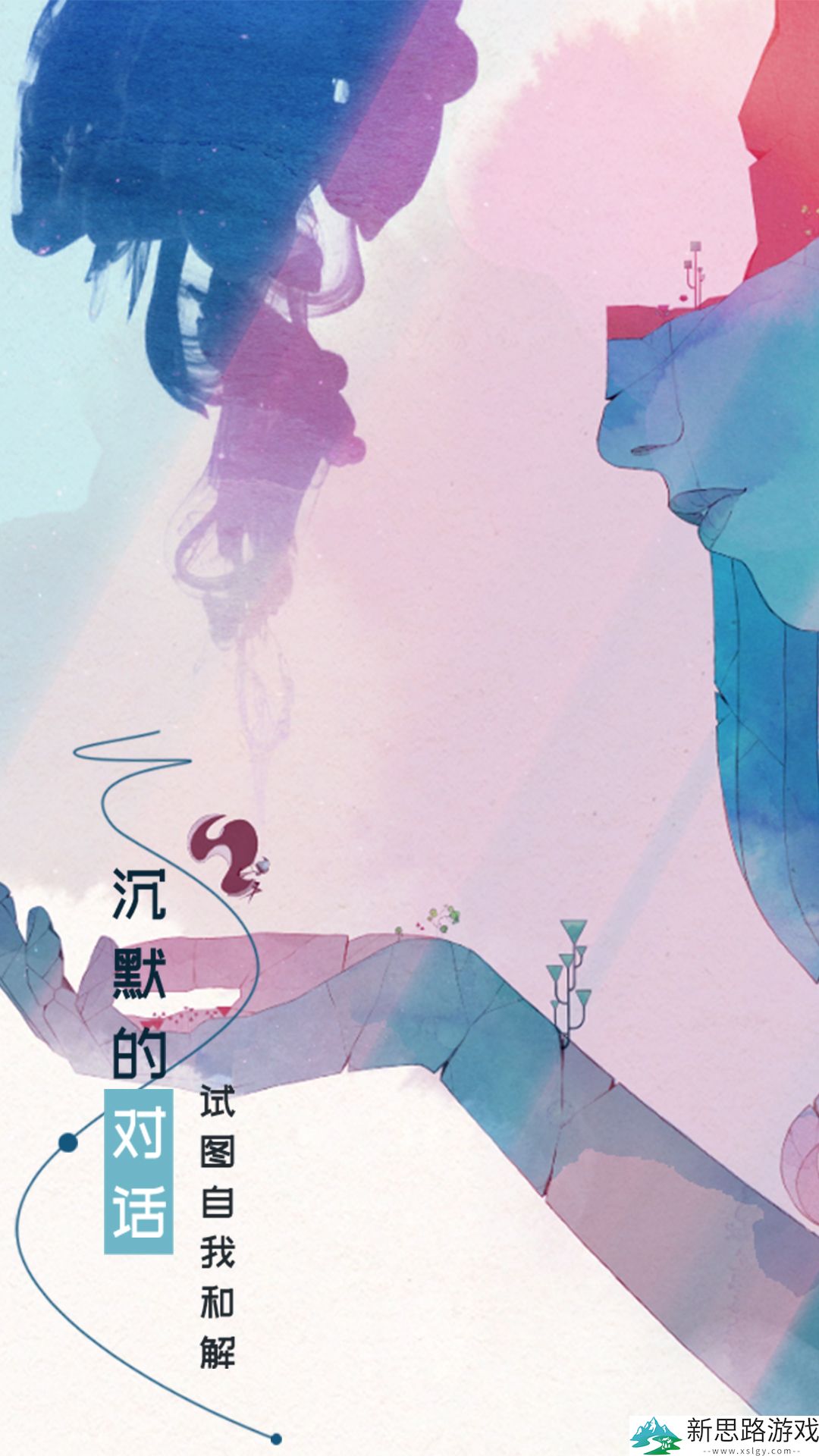 格莉斯的旅程官方下载安装