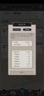 这就是江湖剑过横渊_这就是江湖剑过横渊_