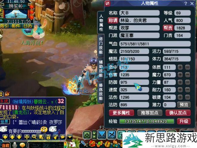 _梦幻西游魔王寨怎么样2021_梦幻西游魔王寨哪个等级强势