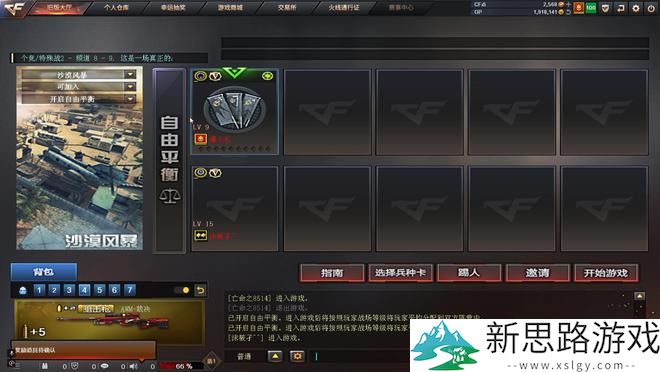 端游穿越火线毁灭_手游火线毁灭怎么得_