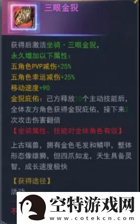 斗罗大陆h5妖王再临活动怎么玩：活动玩法攻略